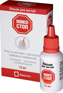 MICOSTOP loţiune pentru tratamentul fungiilor unghiilor 15 ml-120LEI